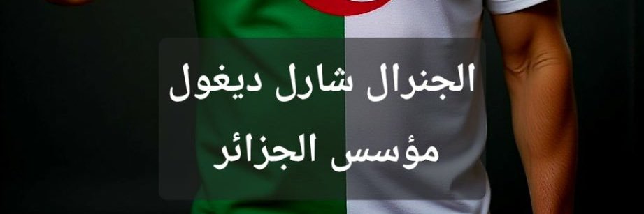 Khalid_mouja1010's banner