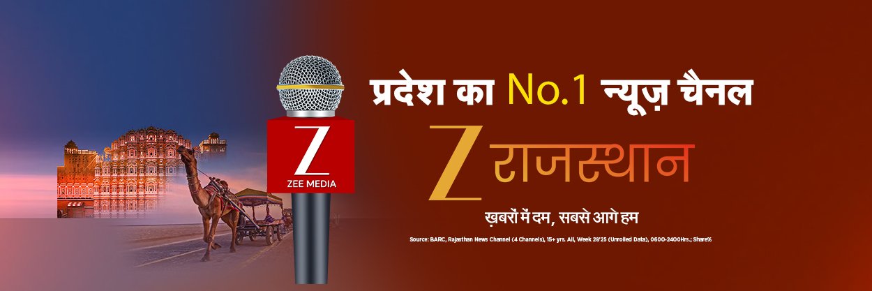 ZEE Rajasthan's banner