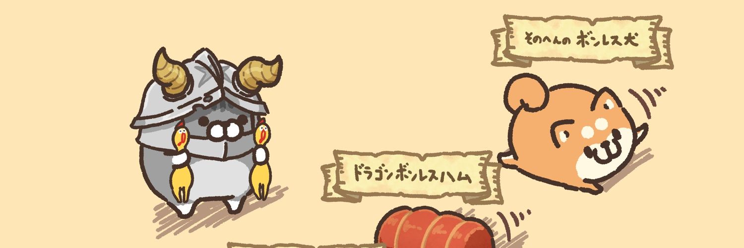 ぴかとも's banner