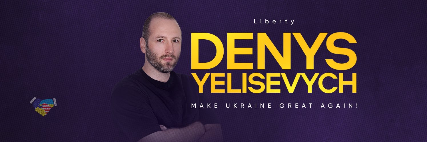 Denys Yelisevych's banner