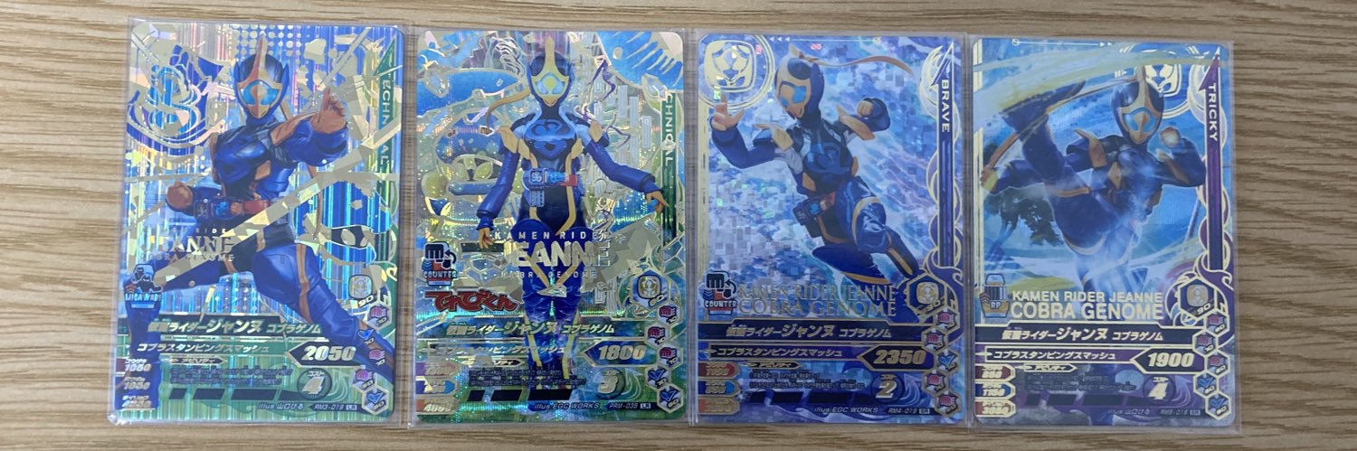 ダッシュ's banner