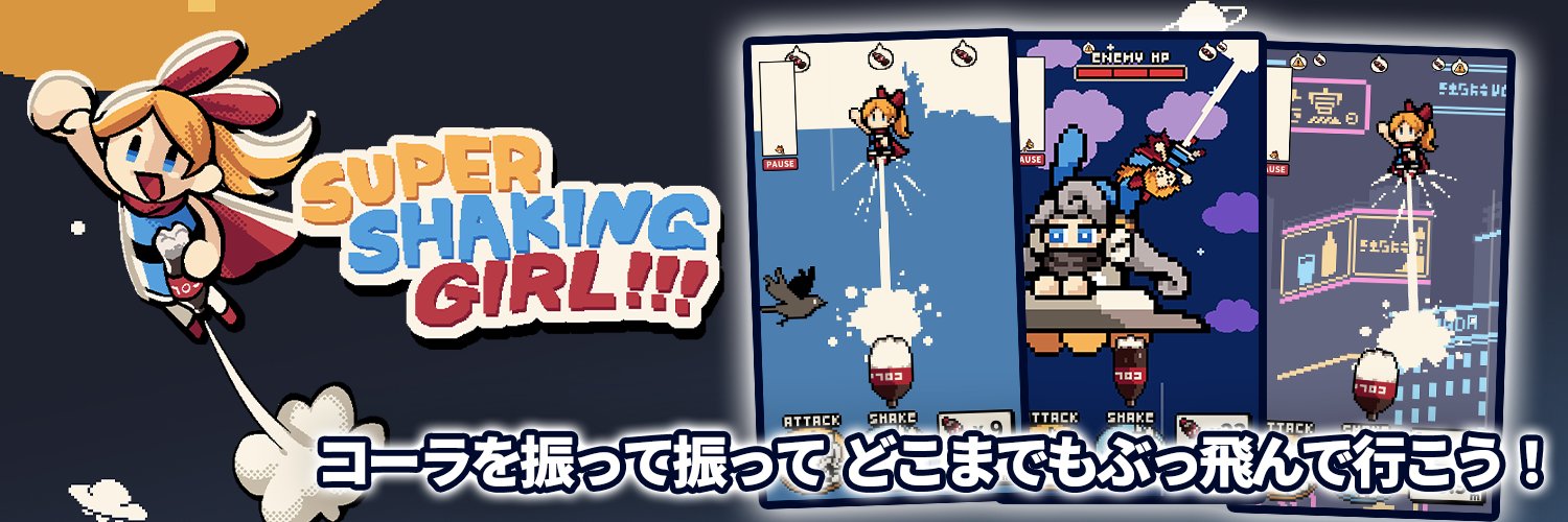 山々田's banner