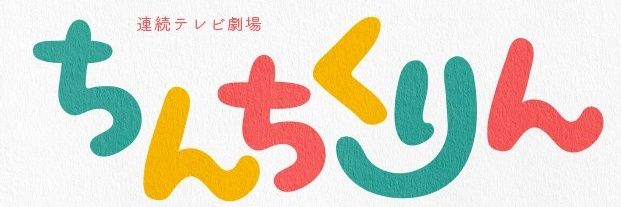 末期's banner