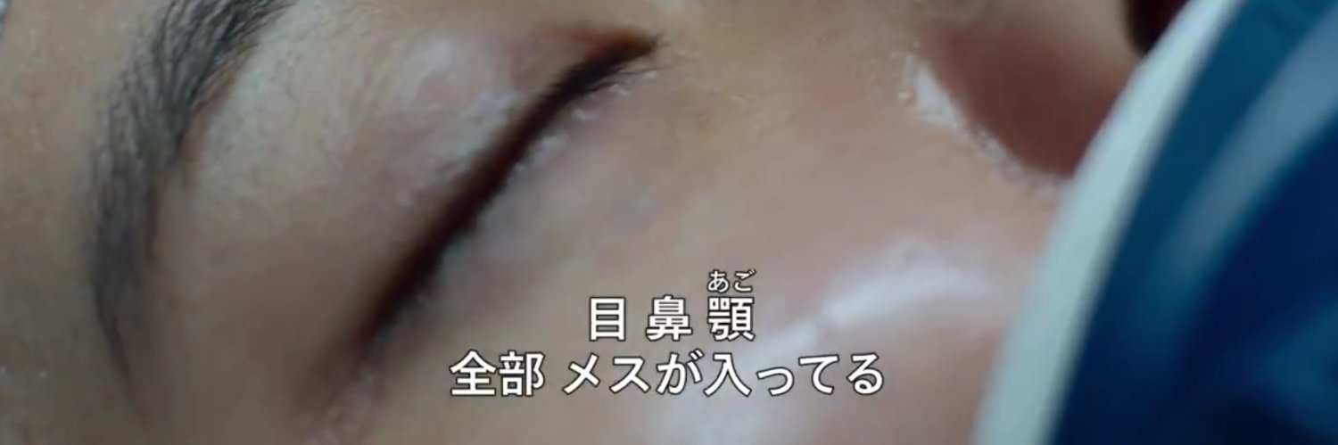 末期's banner