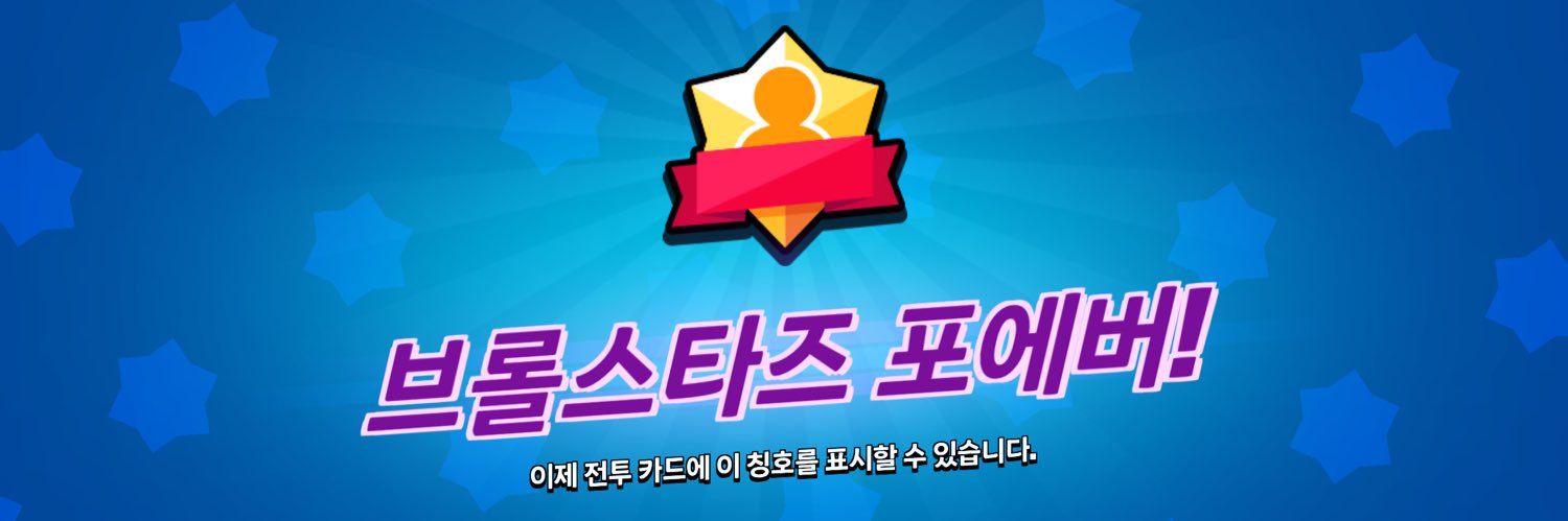 Jiwoong's banner