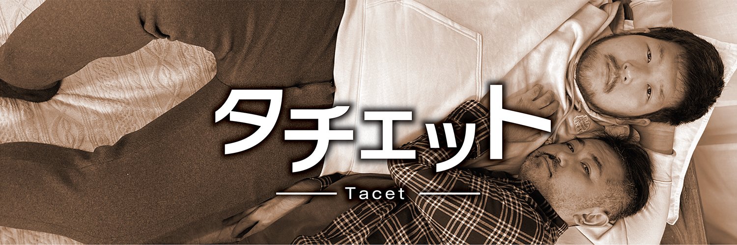 KOJI（コージ）＠映画「タチェット」にて役者に初挑戦's banner