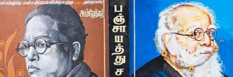 S K's banner