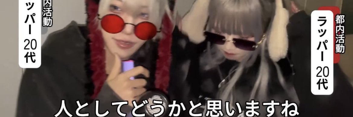 ロキソリン's banner
