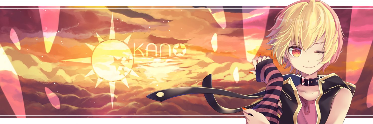 かの🌟5/15投稿！次回6/19投稿's banner