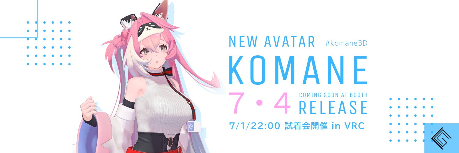VRC合法チート研究会＠7/4アバター販売's banner