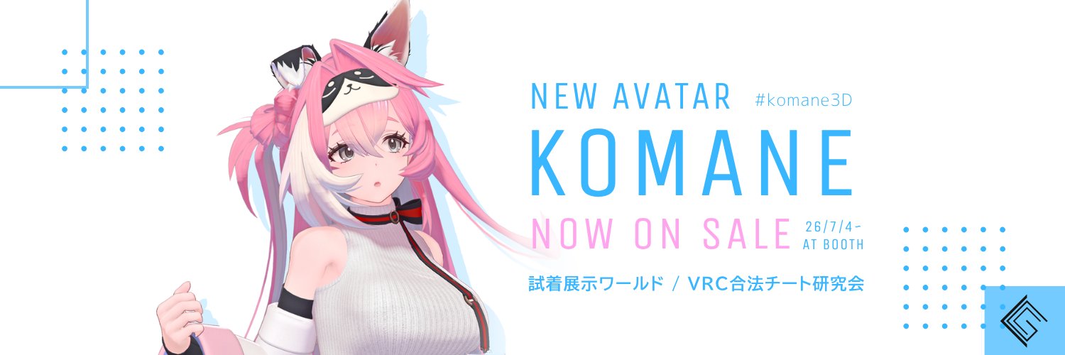 VRC合法チート研究会's banner
