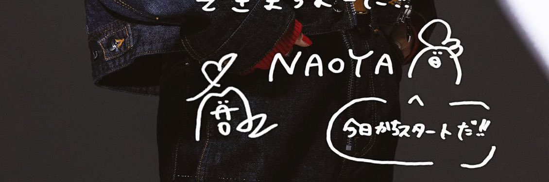 ちゅ！'s banner