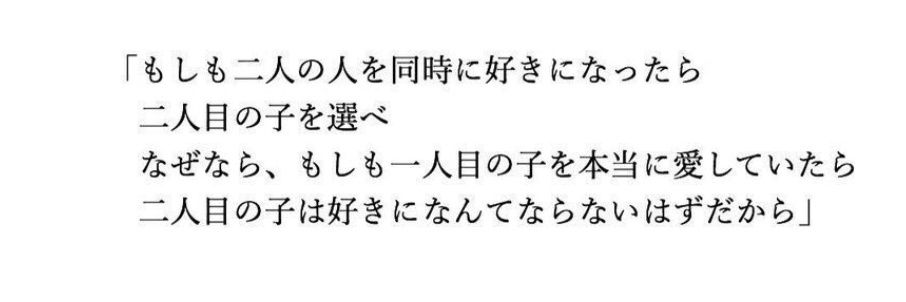 渚's banner