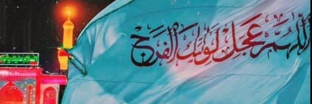 Horain Naqvi's banner