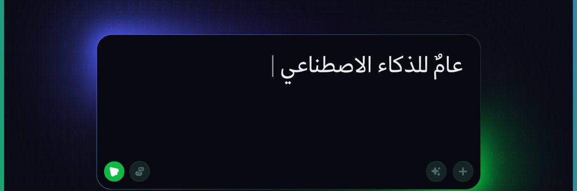 Yousef Rol's banner