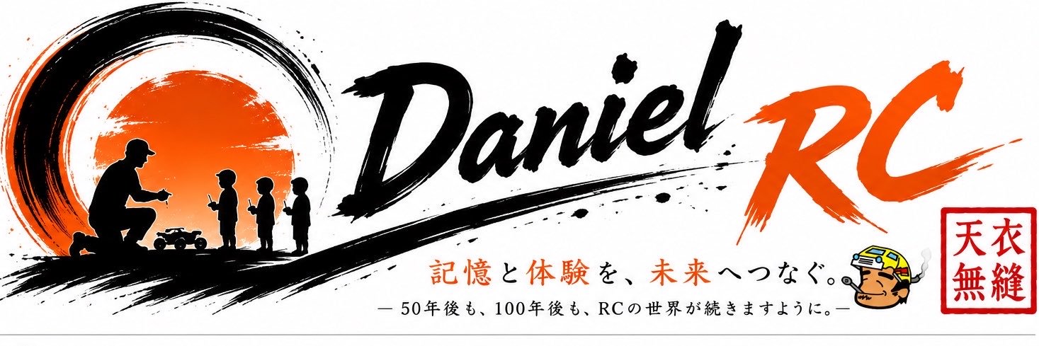 Daniel RC @HOBBY AID's banner