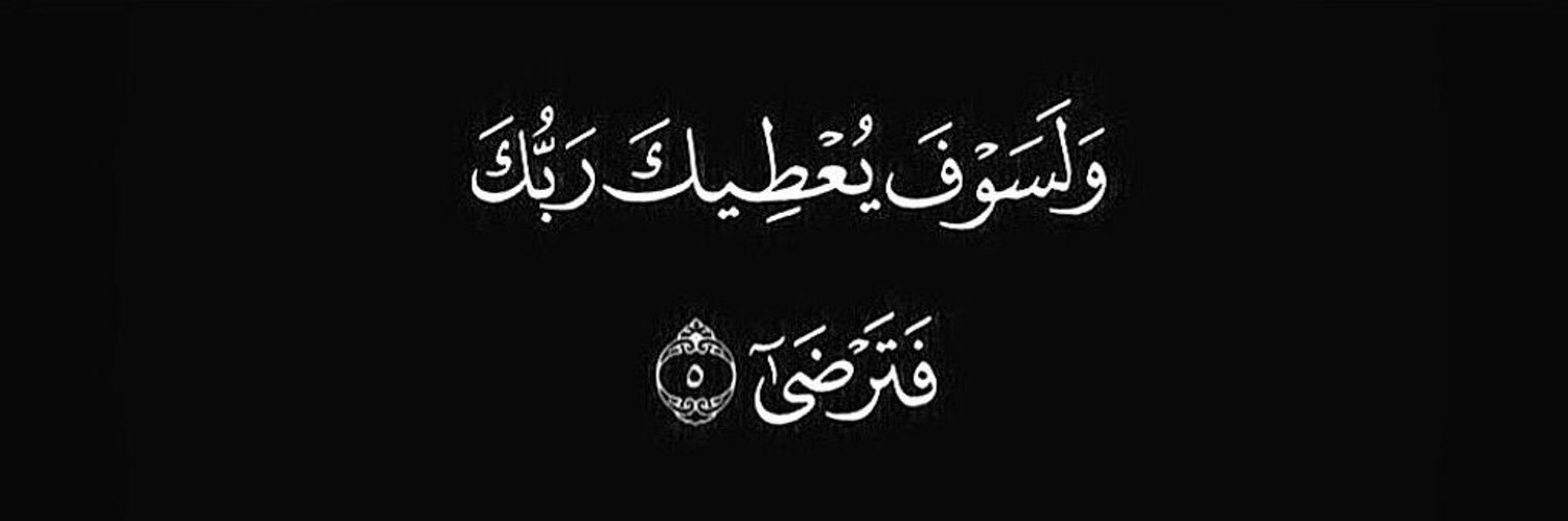 عدنآن's banner