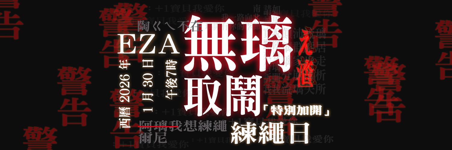 木木's banner