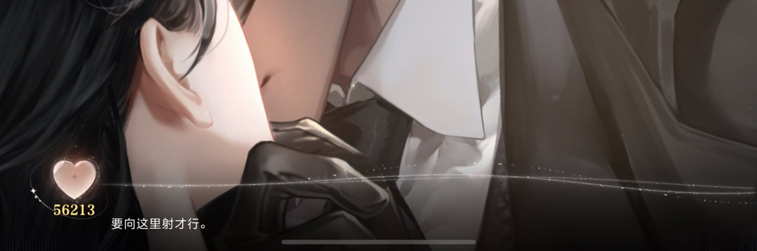温欲's banner
