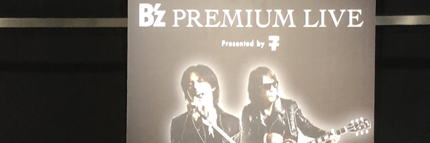 ヒアホフ's banner