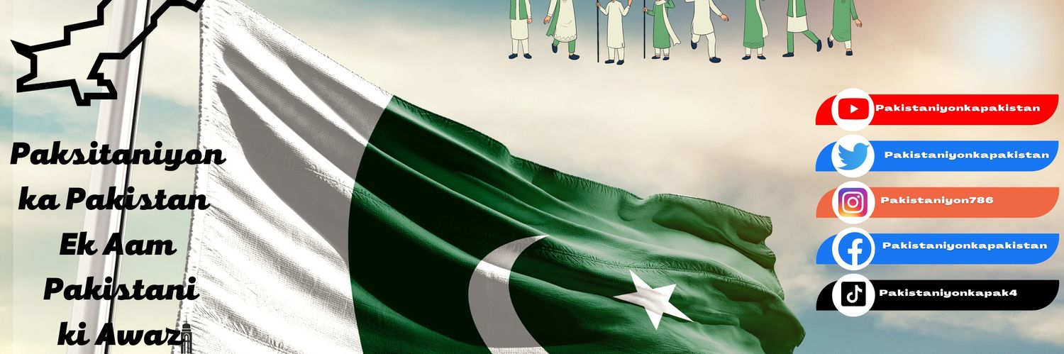 Pakistaniyon Ka Pakistan's banner