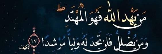 ميغالومانيا's banner