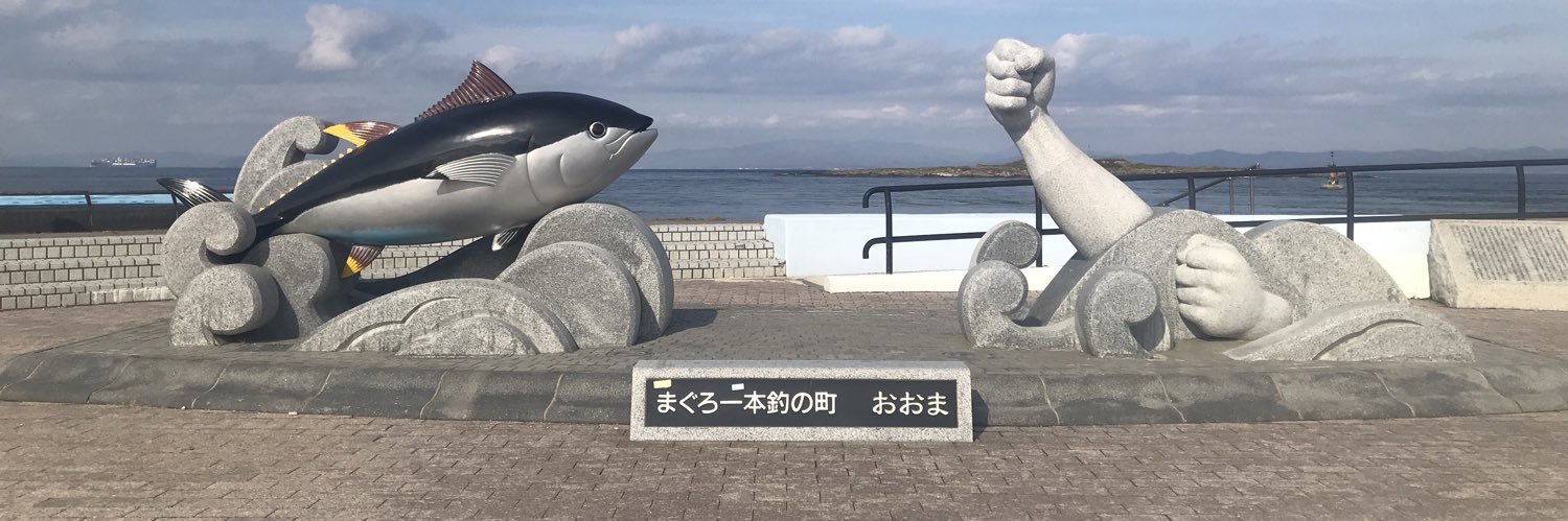 新マグロに賭けた男たち 2026 どん底からの脱出【公式】's banner