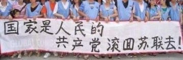 Weidao's banner