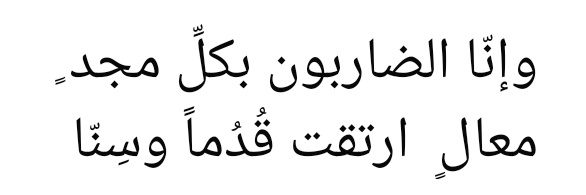 Baqer AL Omary (نجم✮ لا ينطفئ)'s banner