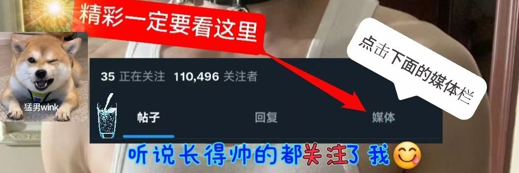 💋王子涵（接推广/互推）'s banner