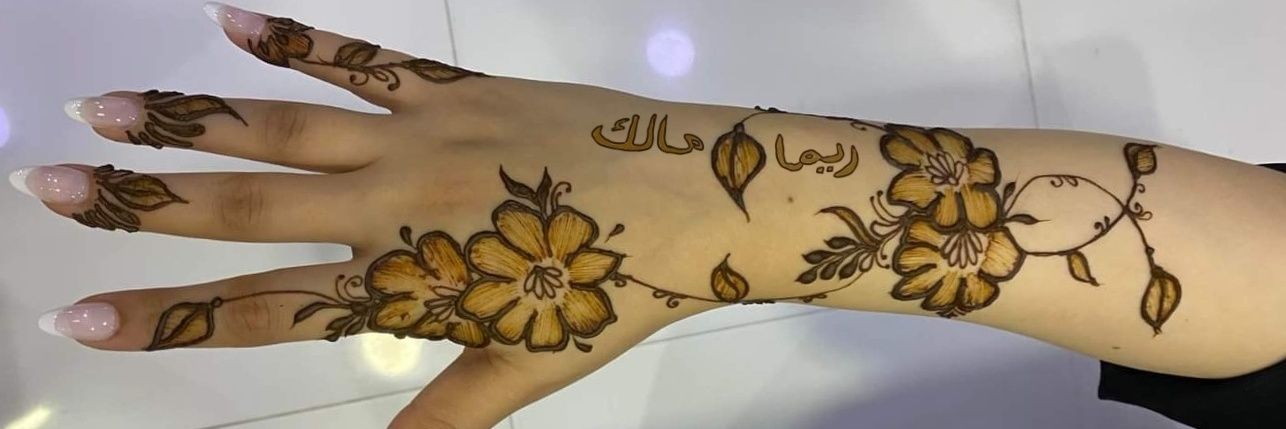 Reema & Malik's banner