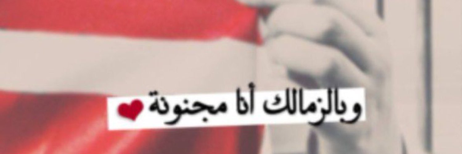 🏹🇦🇹ساجده لله's banner