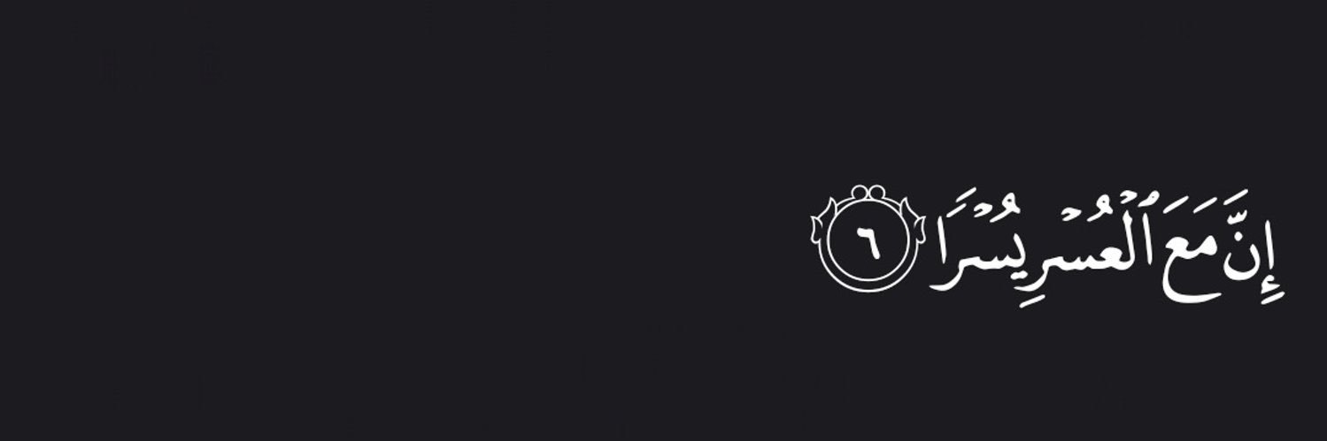 Unknown 💫's banner