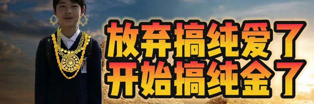 sysy sy's banner