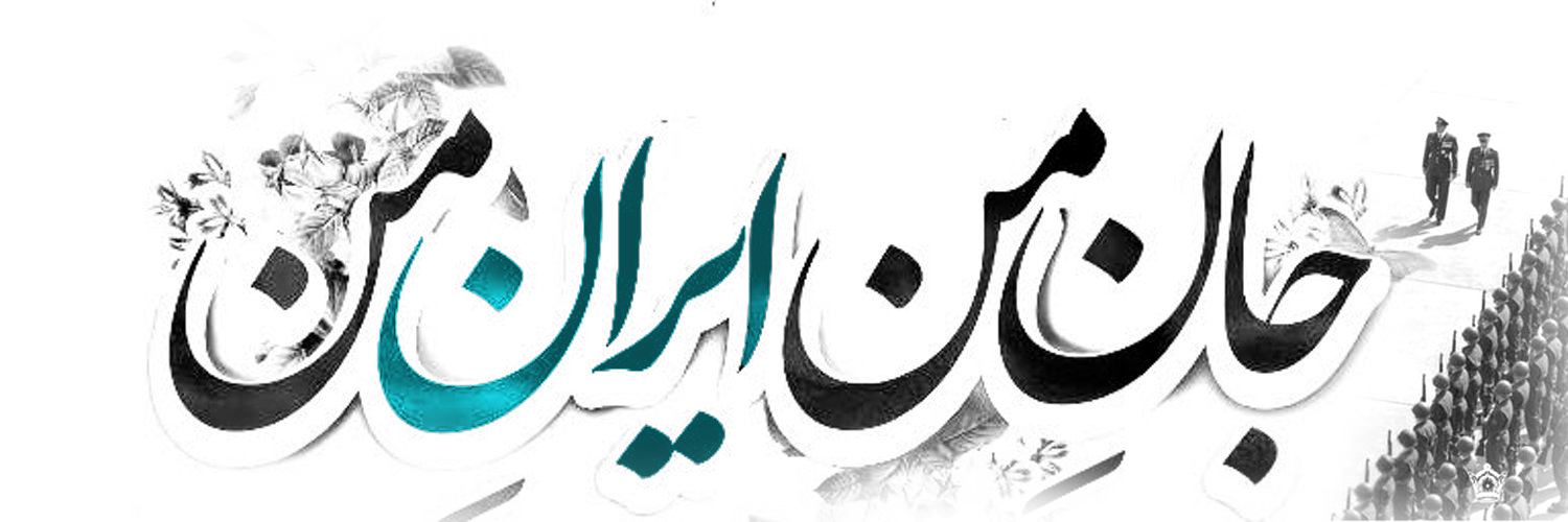 Beni's banner