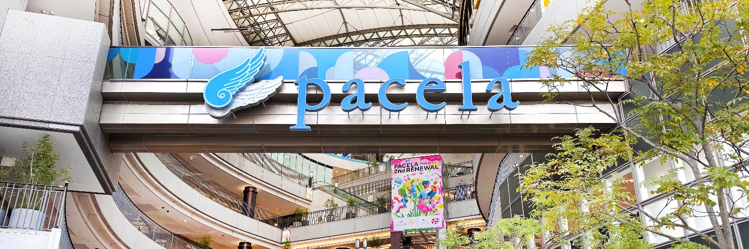 基町クレド・パセーラ's banner