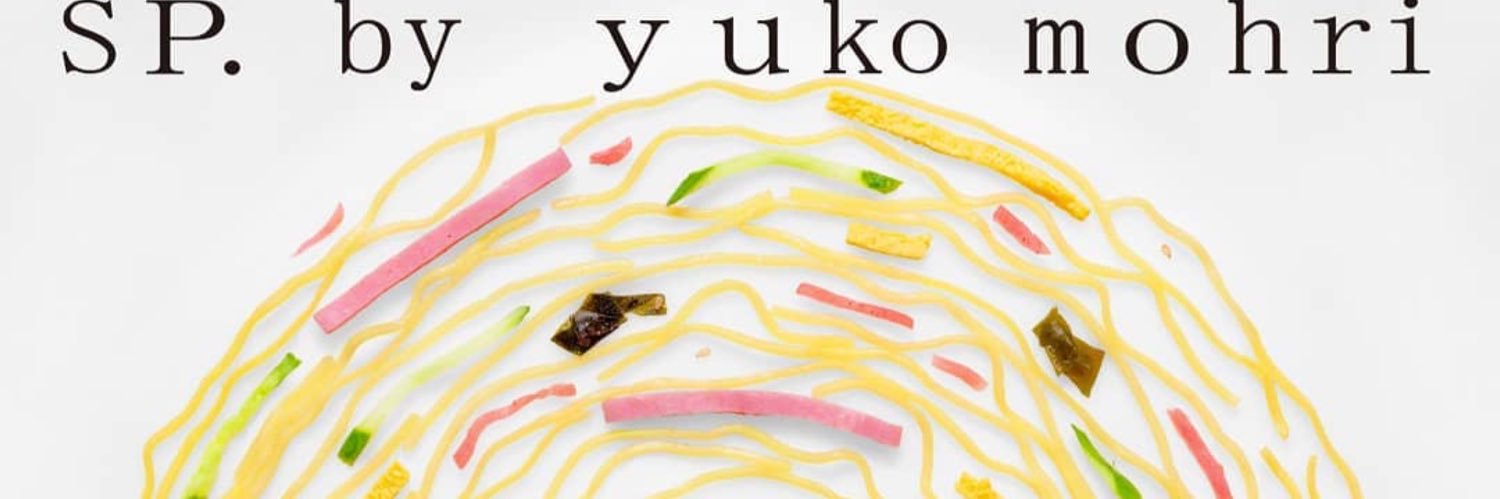 Yuko Mohri 毛利悠子's banner