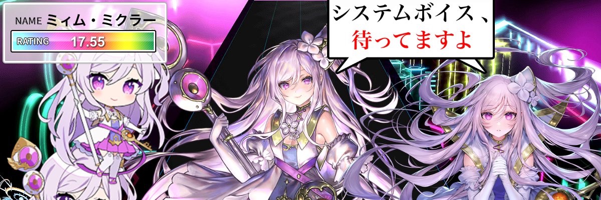 ちる's banner