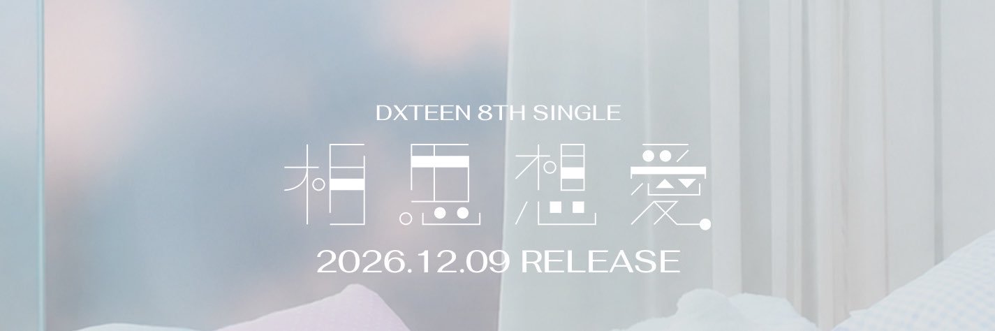 DXTEEN's banner