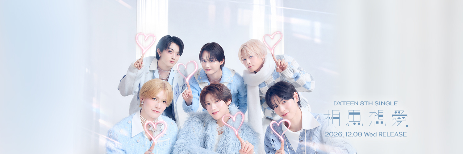 DXTEEN's banner