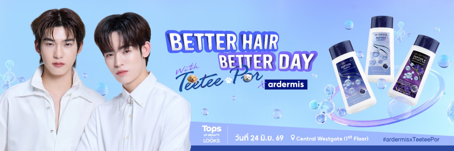 ardermis's banner