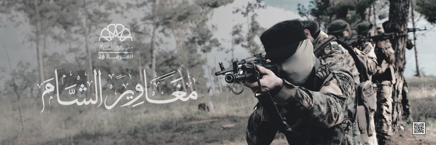 يوسف الحموي أبو سليمان's banner