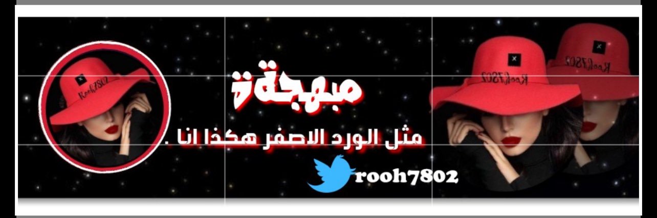 روح 💍❤️🤍🇧🇭's banner