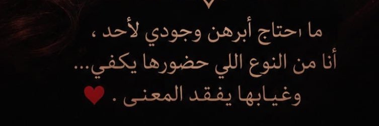 روح 💍❤️🤍🇧🇭's banner