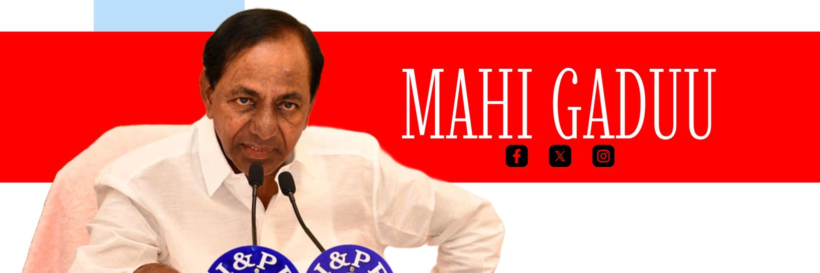 Mahi Gadu 's banner