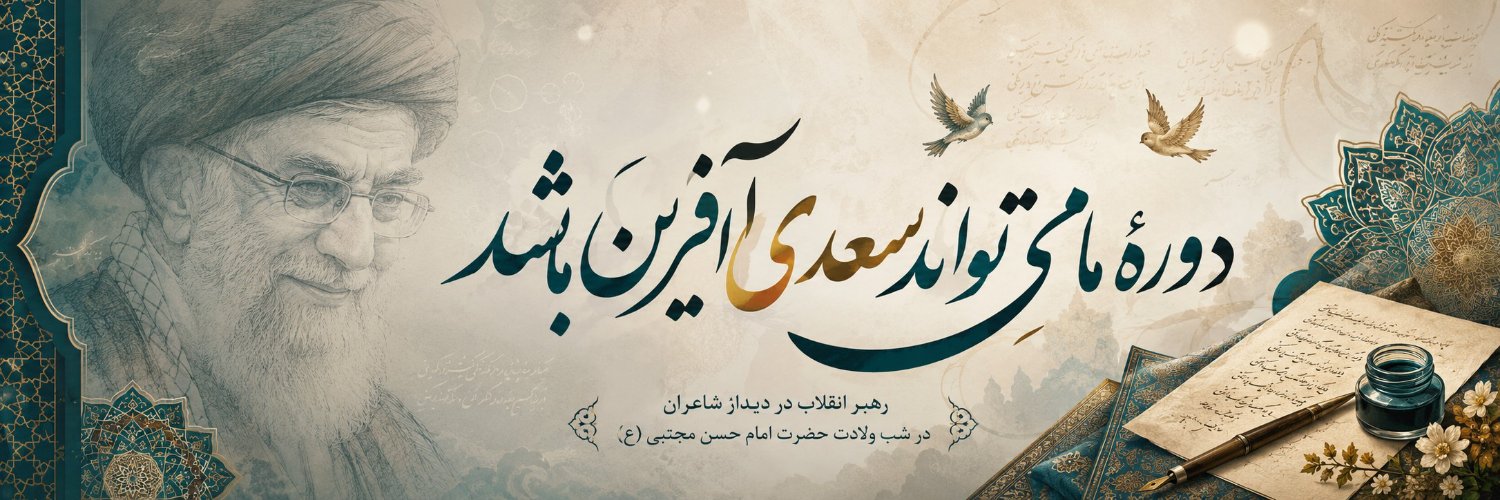 مراد بقایی's banner