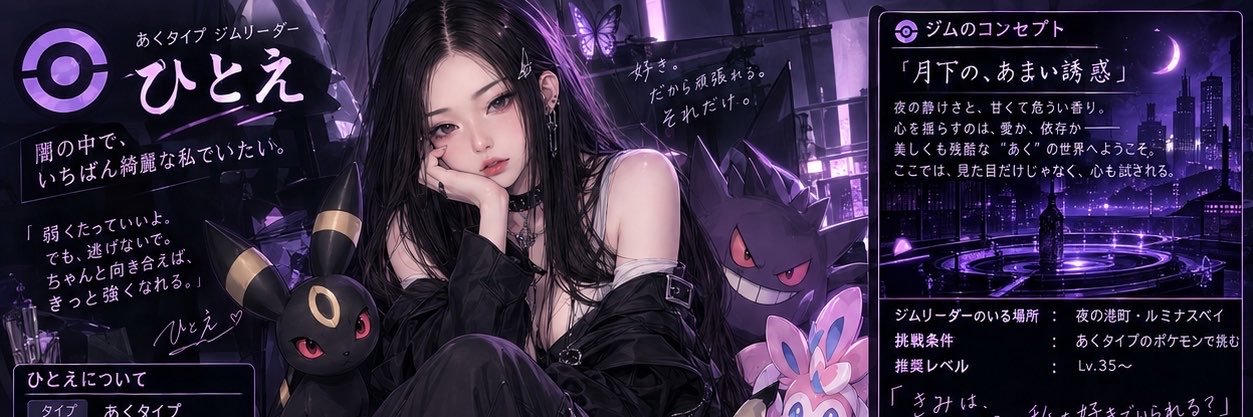 🌱 𝓀𝒶𝓂𝒾𝒽𝒾𝓉𝑜𝑒's banner