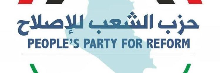 حيدر الحرچان-الحساب2's banner