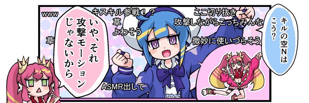 瑞稀(mizu-ki)'s banner