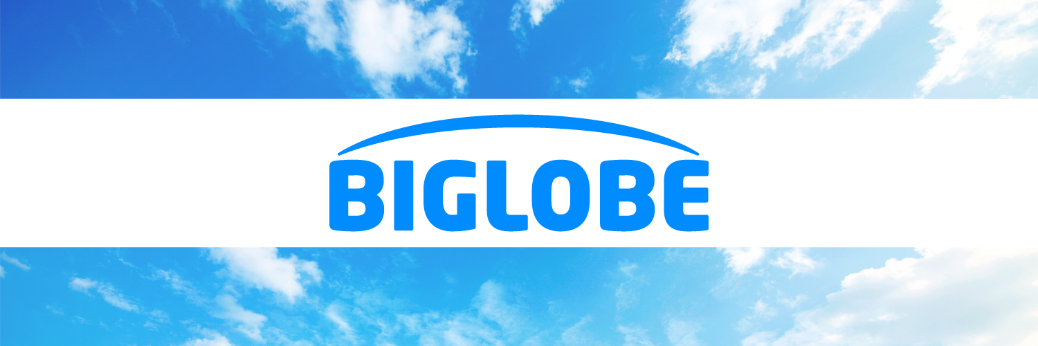 BIGLOBE's banner
